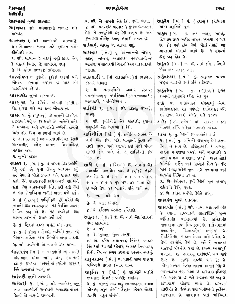 Click on image for Big View