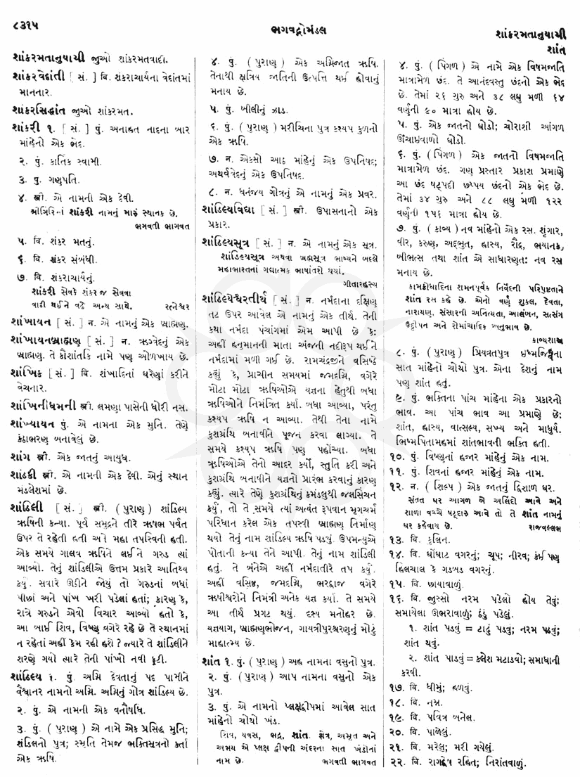 Click on image for Big View