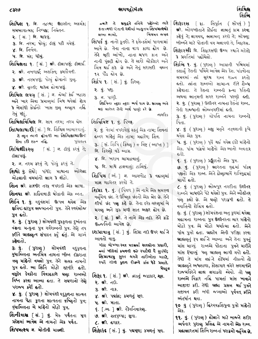 Click on image for Big View