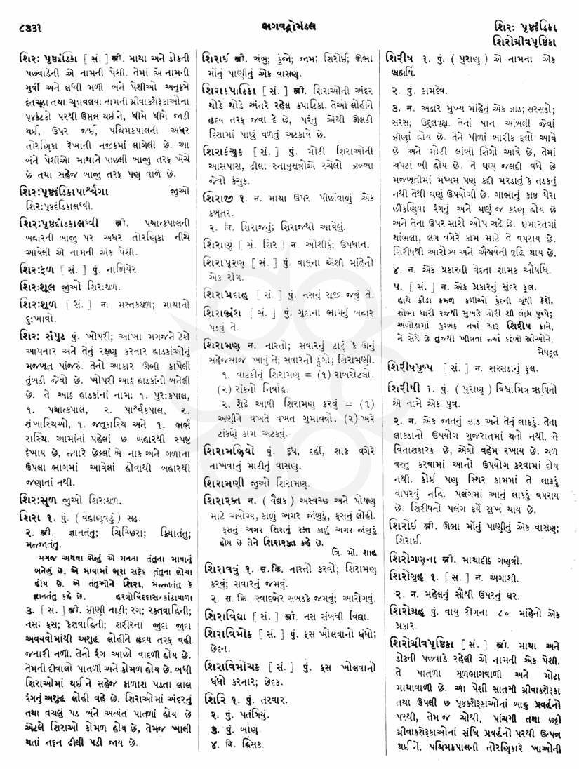 Click on image for Big View