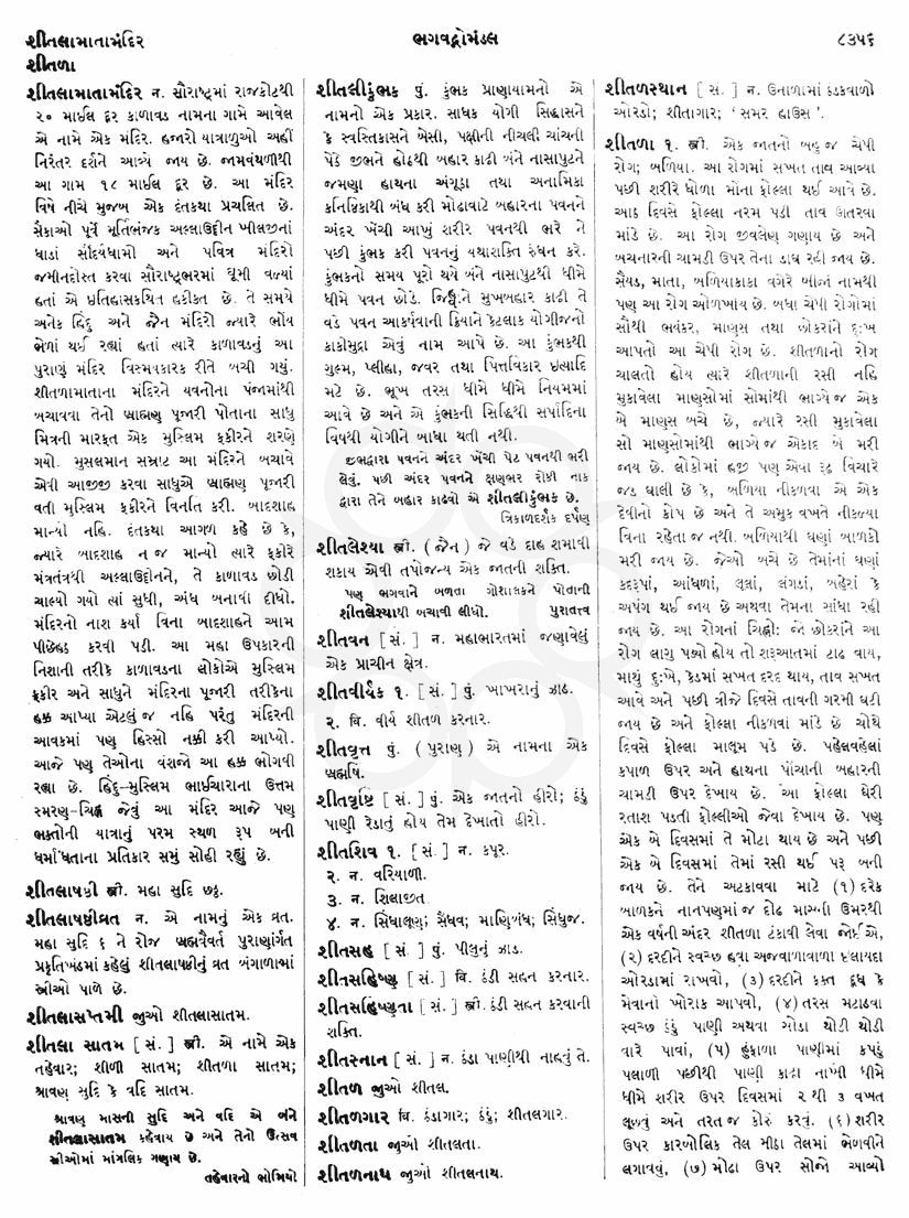 Click on image for Big View