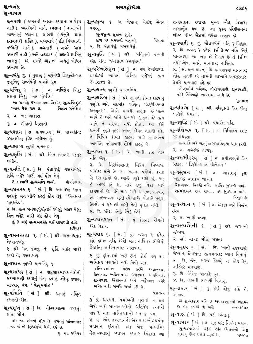 Click on image for Big View