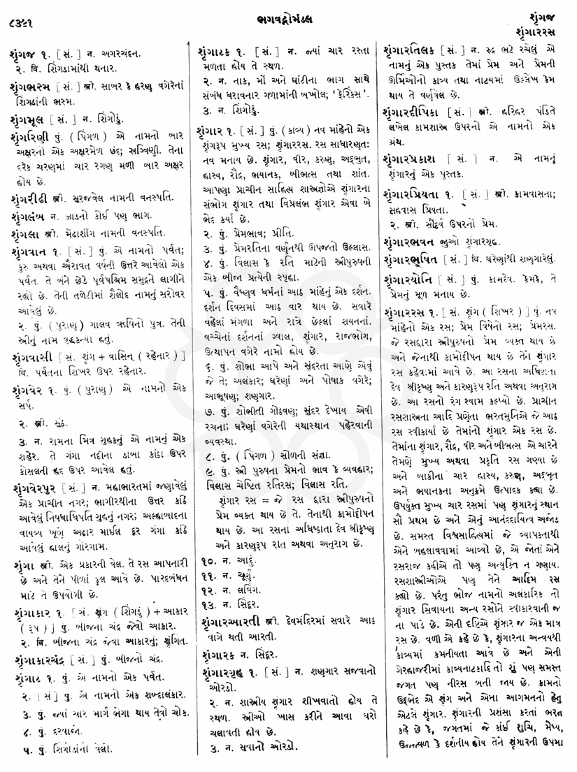 Click on image for Big View
