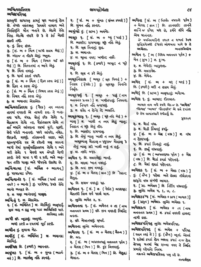 Click on image for Big View