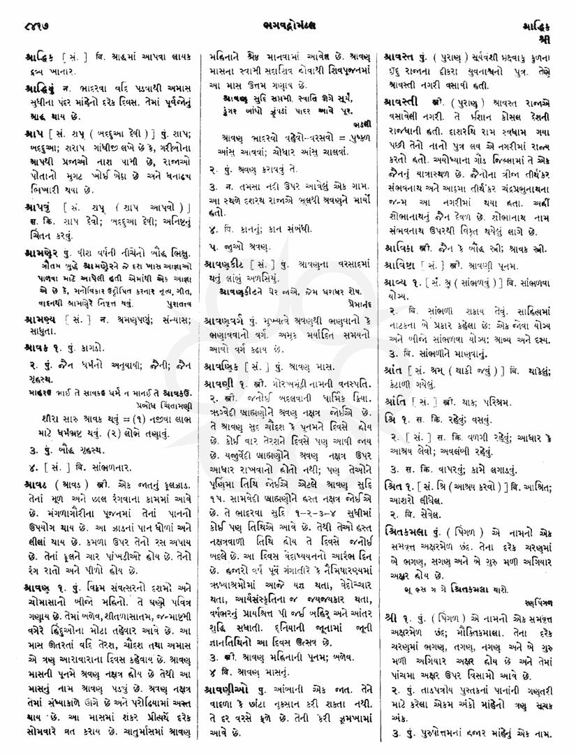 Click on image for Big View