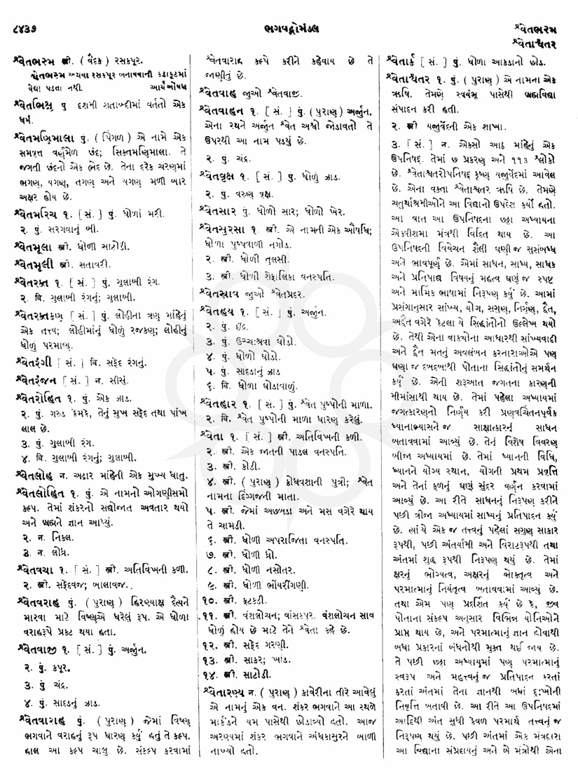 Click on image for Big View