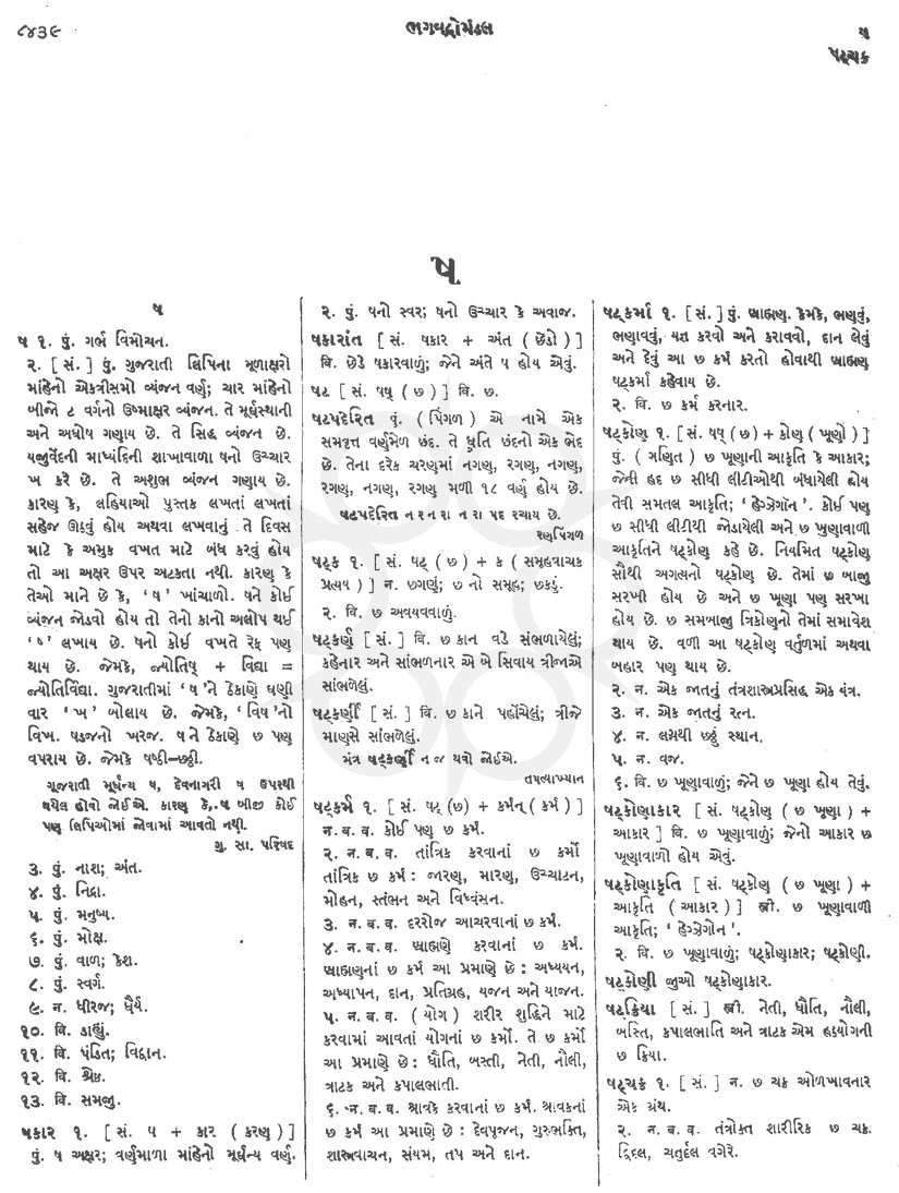 Click on image for Big View