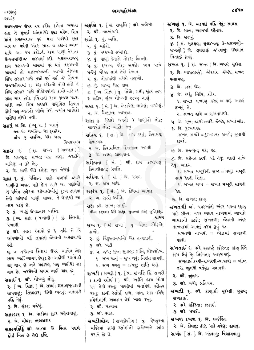 Click on image for Big View