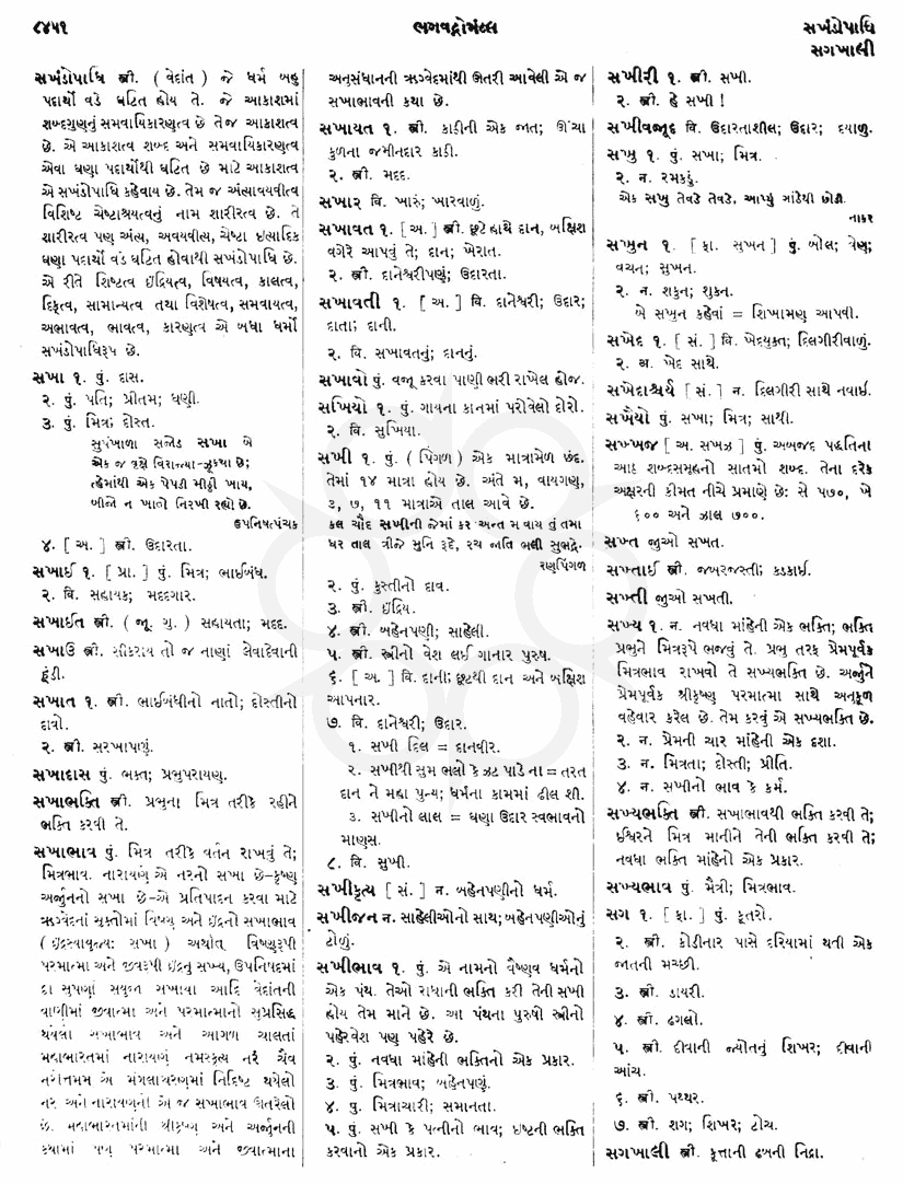 Click on image for Big View