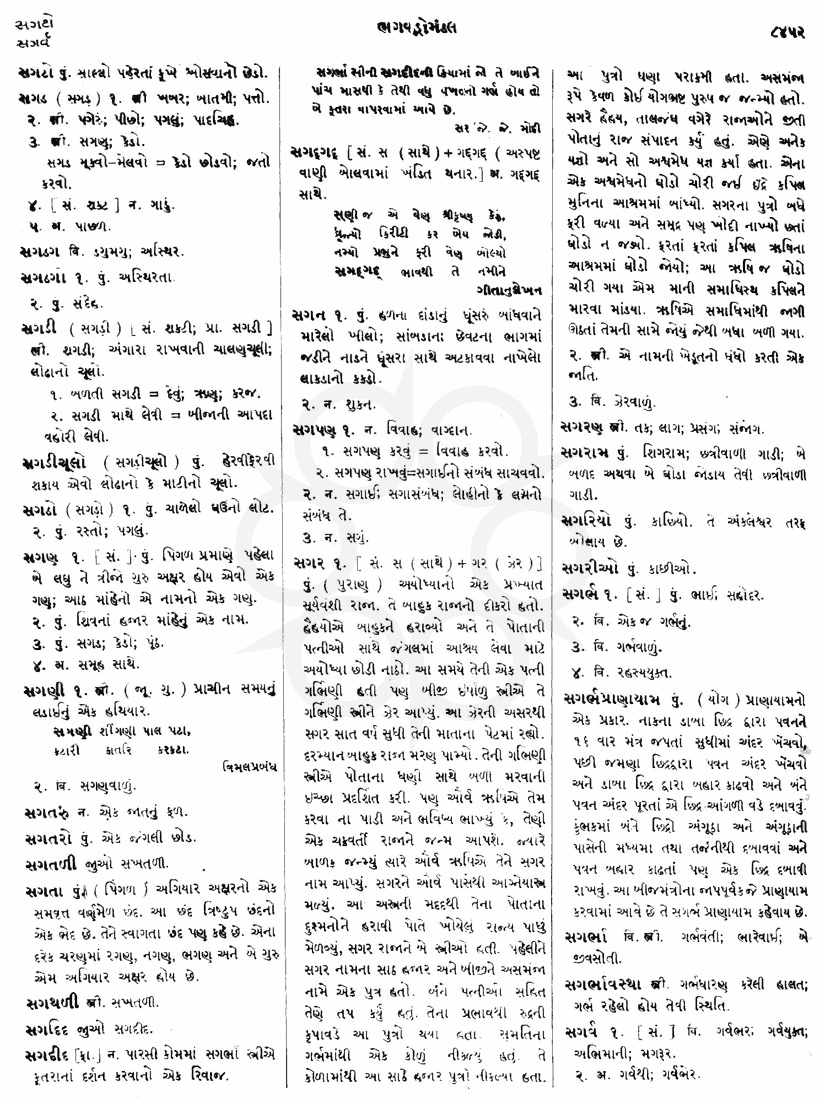 Click on image for Big View