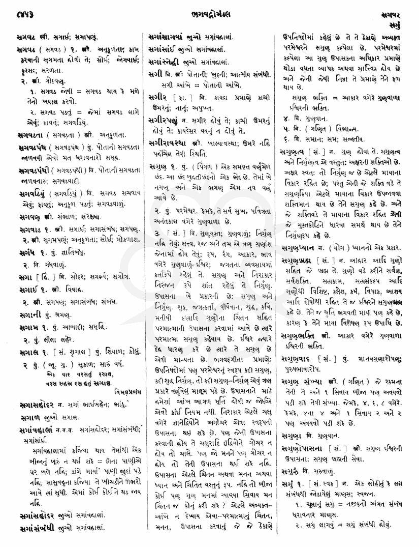 Click on image for Big View