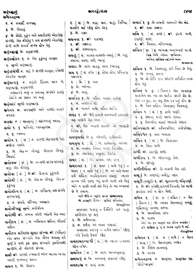 Click on image for Big View