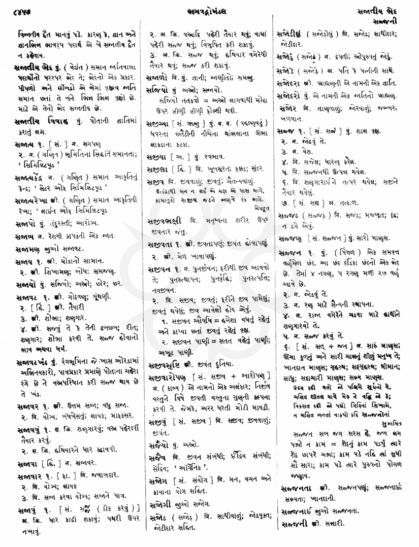 Click on image for Big View