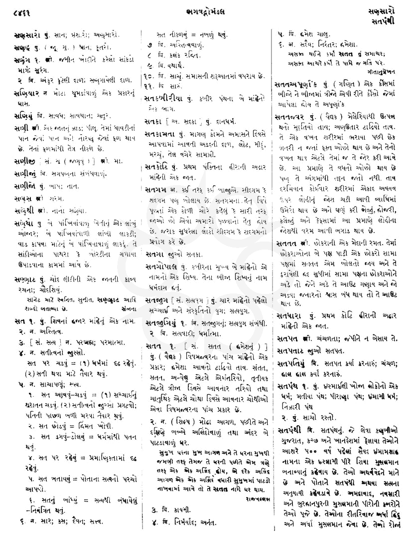 Click on image for Big View