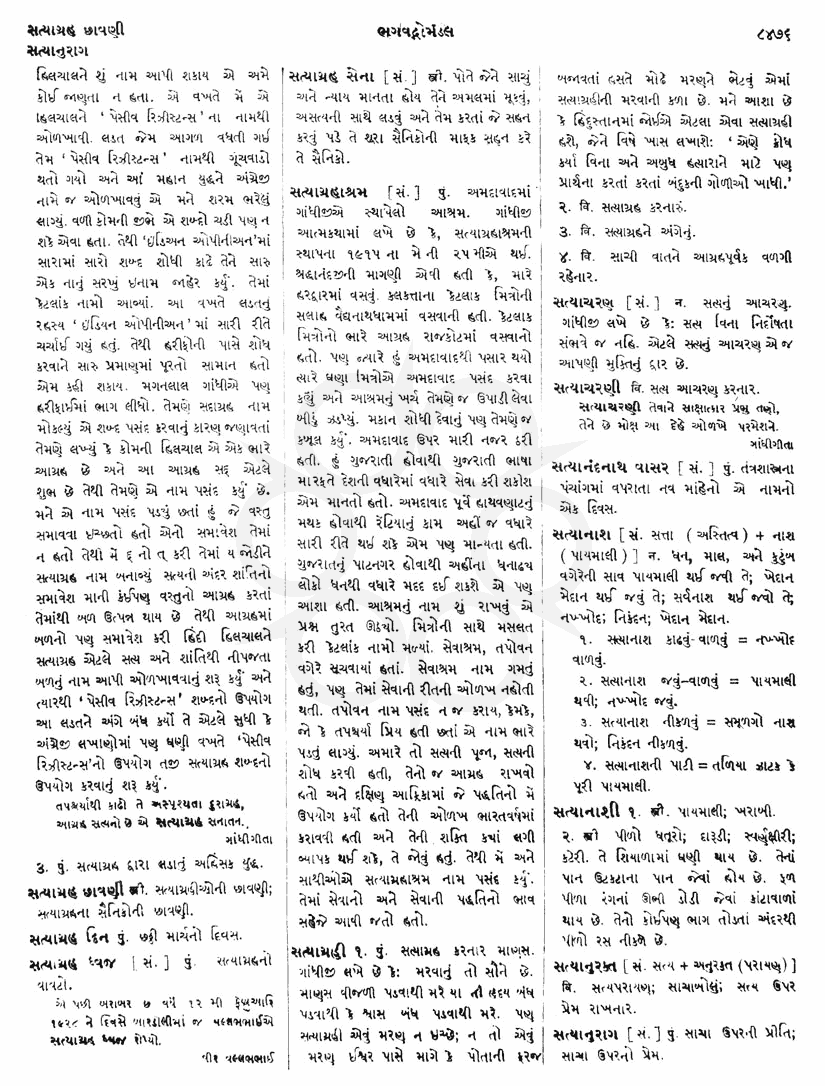 Click on image for Big View