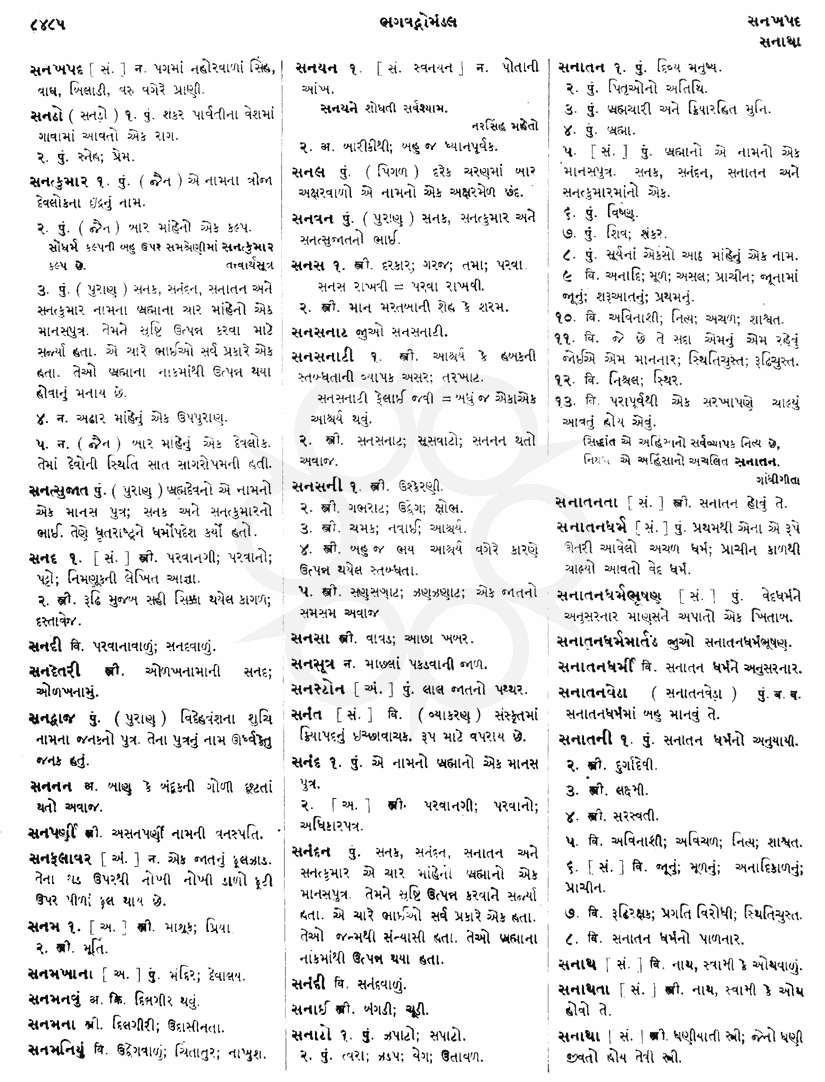 Click on image for Big View