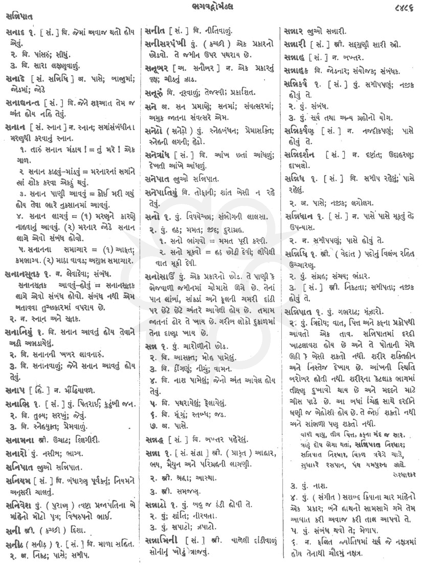 Click on image for Big View