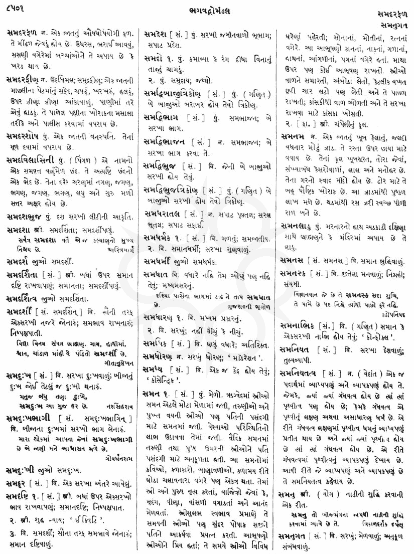 Click on image for Big View