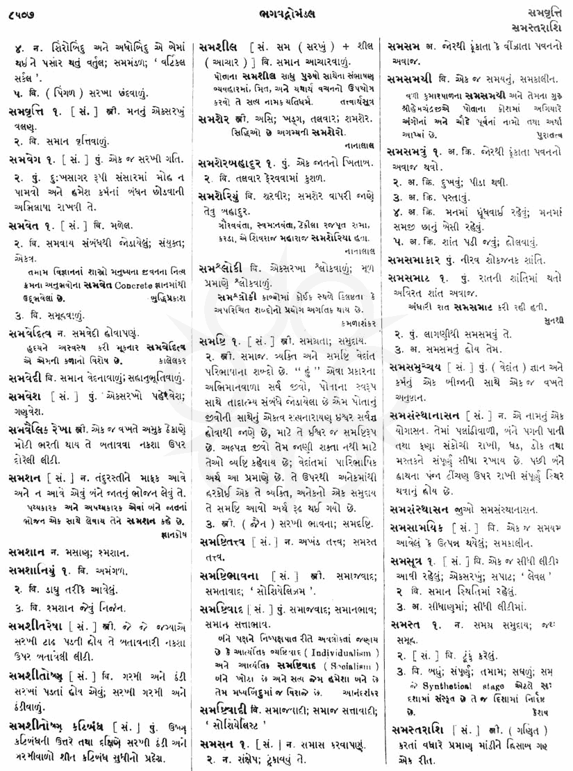 Click on image for Big View
