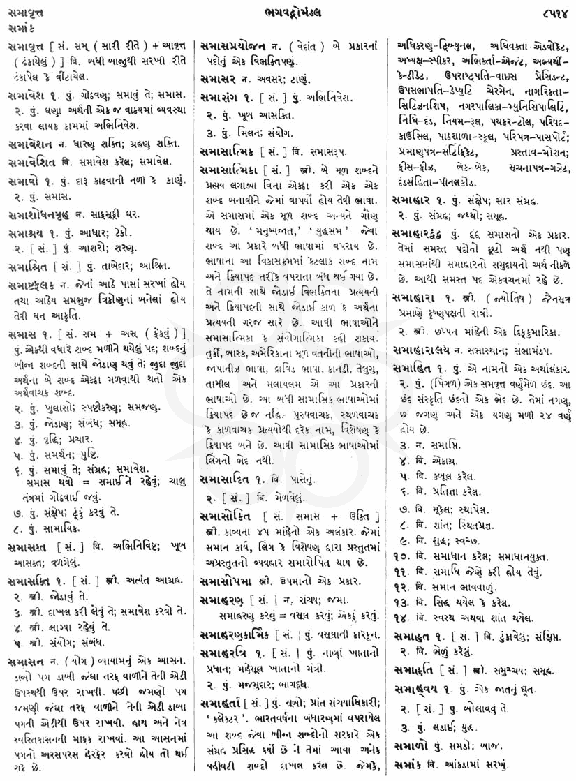 Click on image for Big View