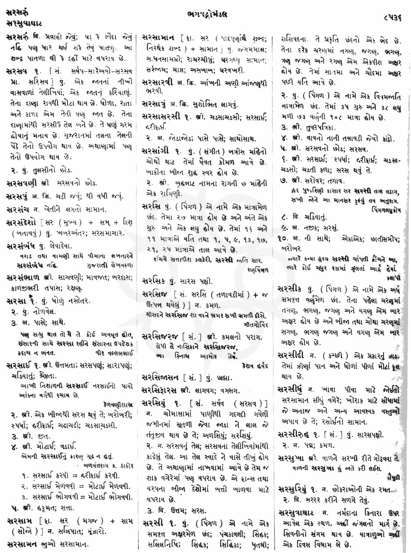 Click on image for Big View