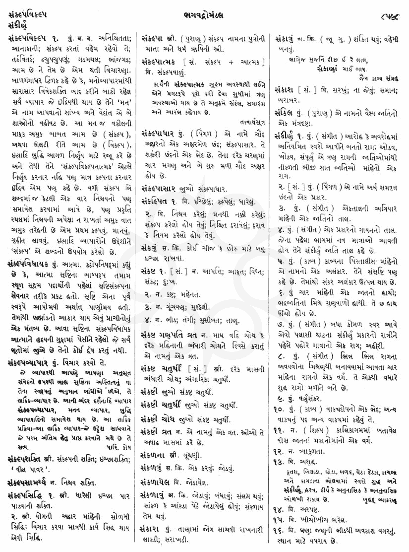 Click on image for Big View