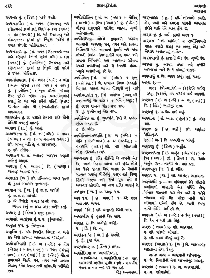 Click on image for Big View