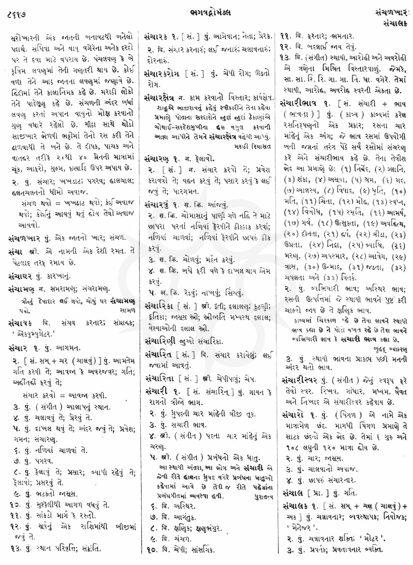 Click on image for Big View