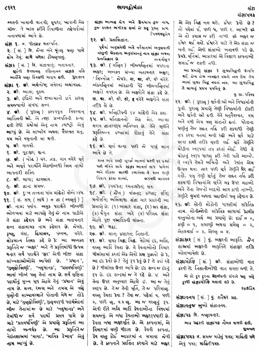 Click on image for Big View