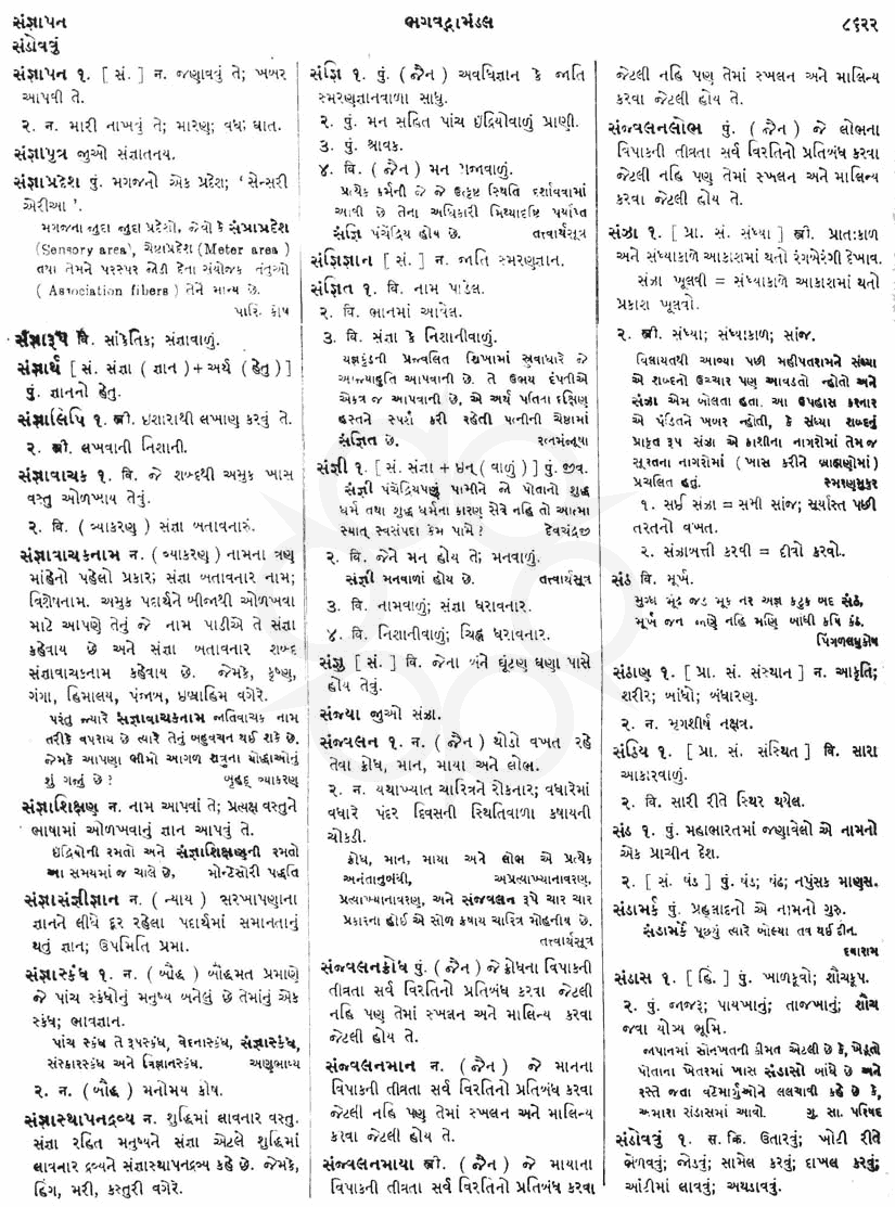 Click on image for Big View