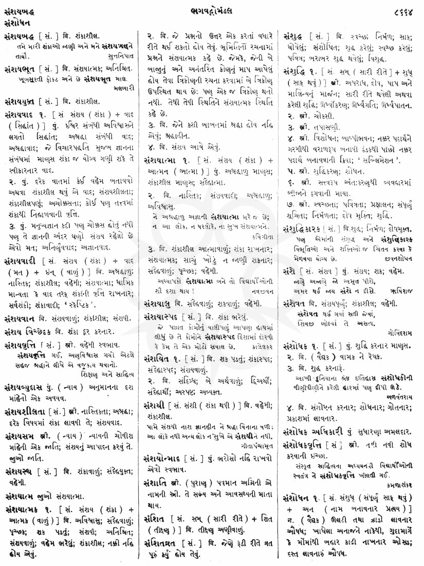 Click on image for Big View