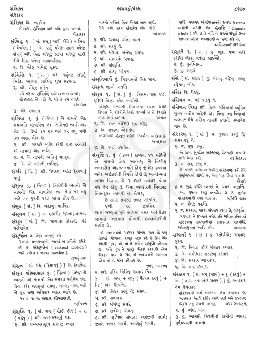 Click on image for Big View