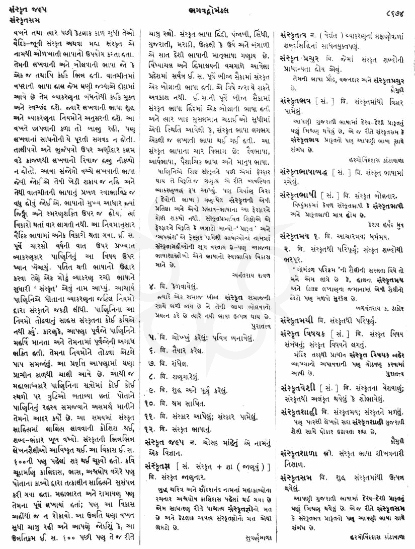 Click on image for Big View