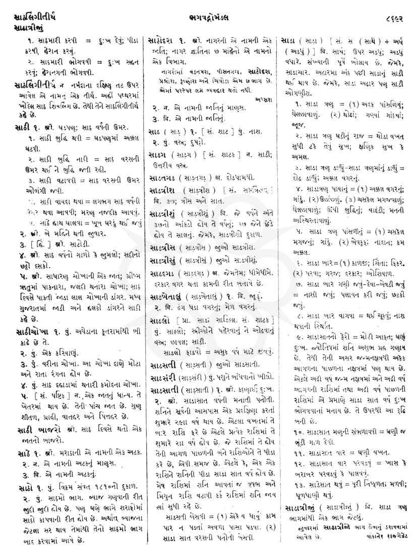 Click on image for Big View