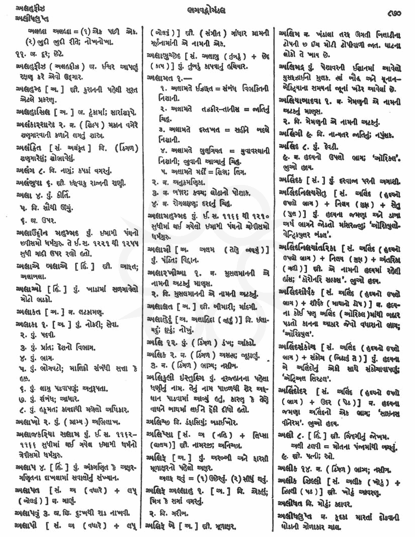 Click on image for Big View