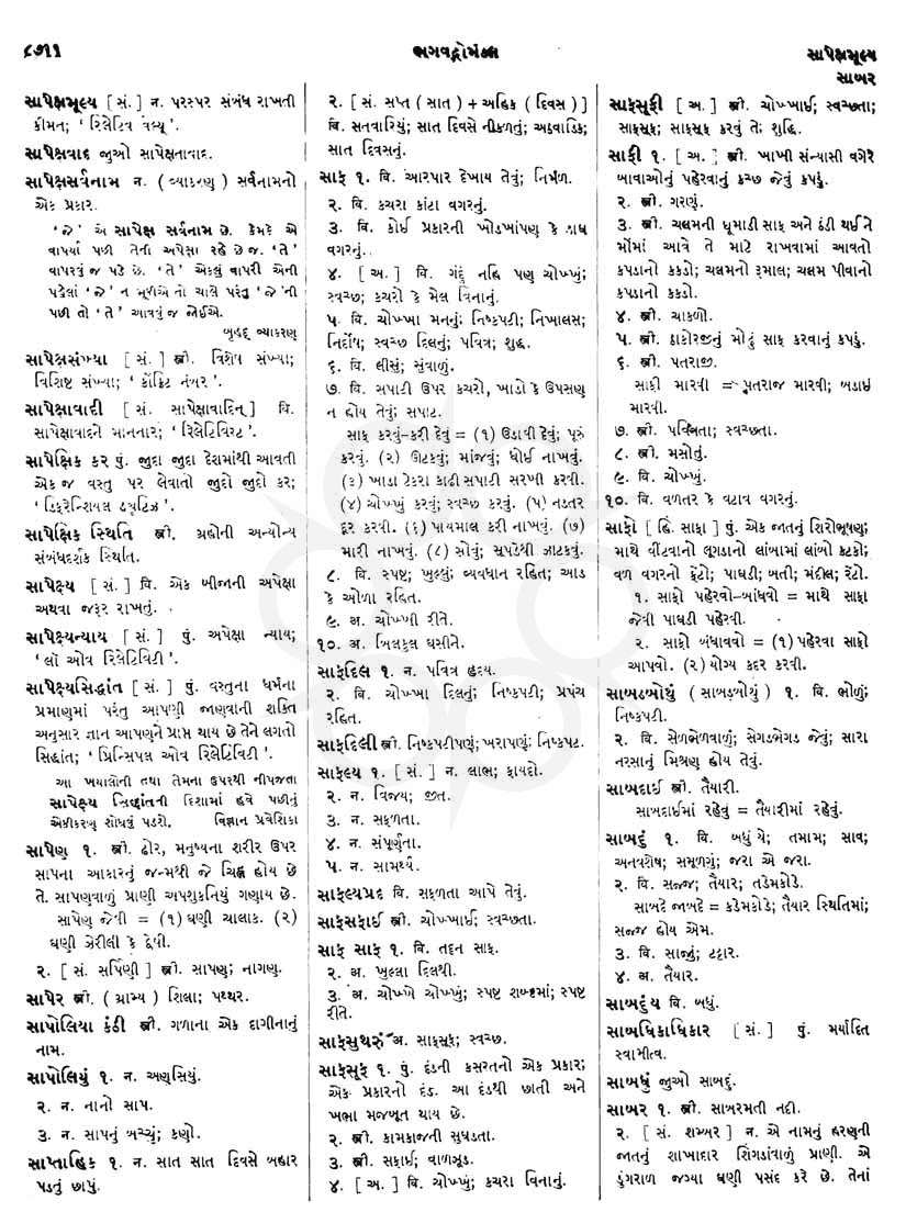 Click on image for Big View