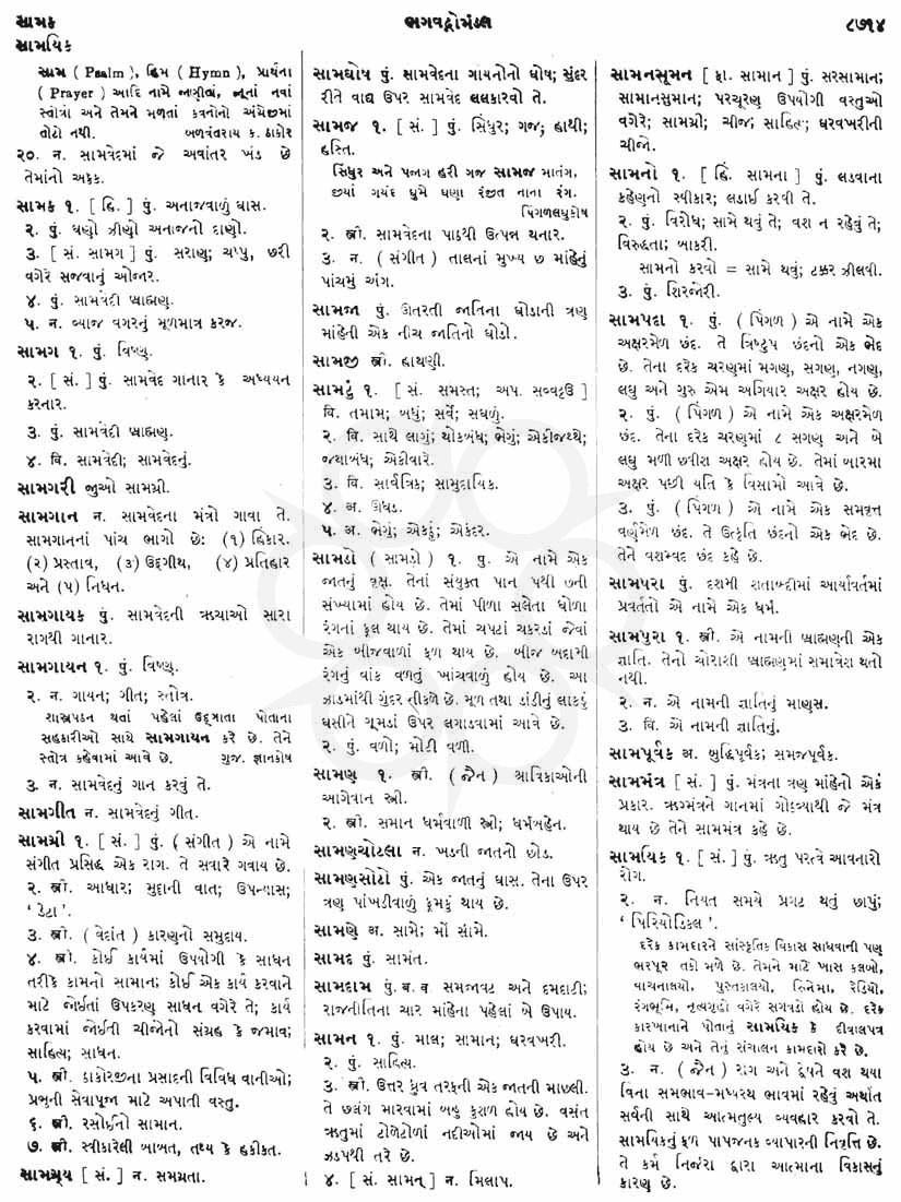 Click on image for Big View