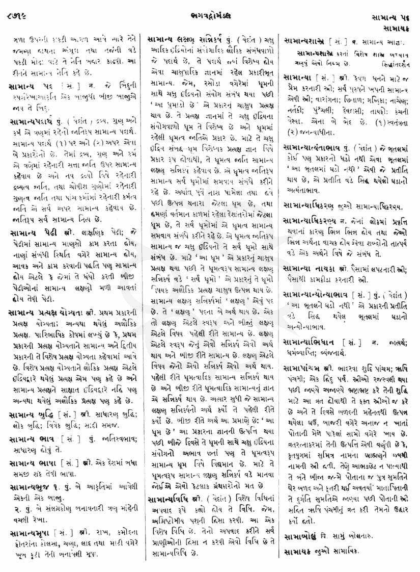 Click on image for Big View