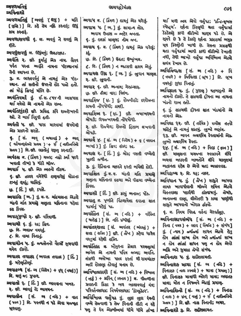 Click on image for Big View