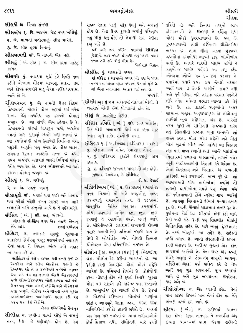 Click on image for Big View