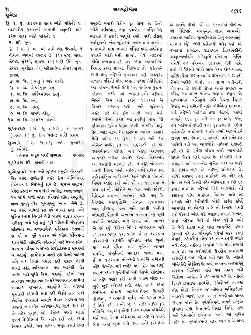 Click on image for Big View