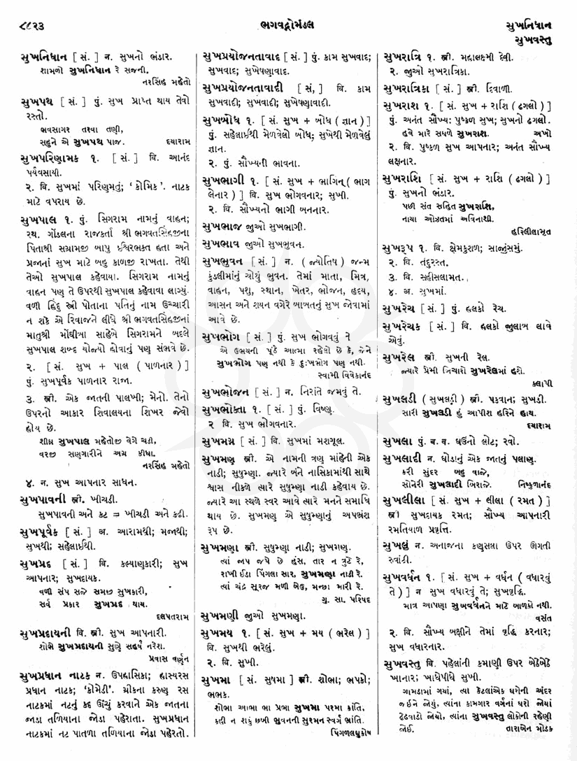 Click on image for Big View