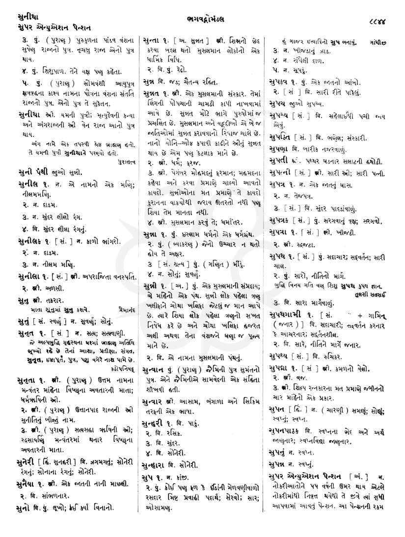 Click on image for Big View