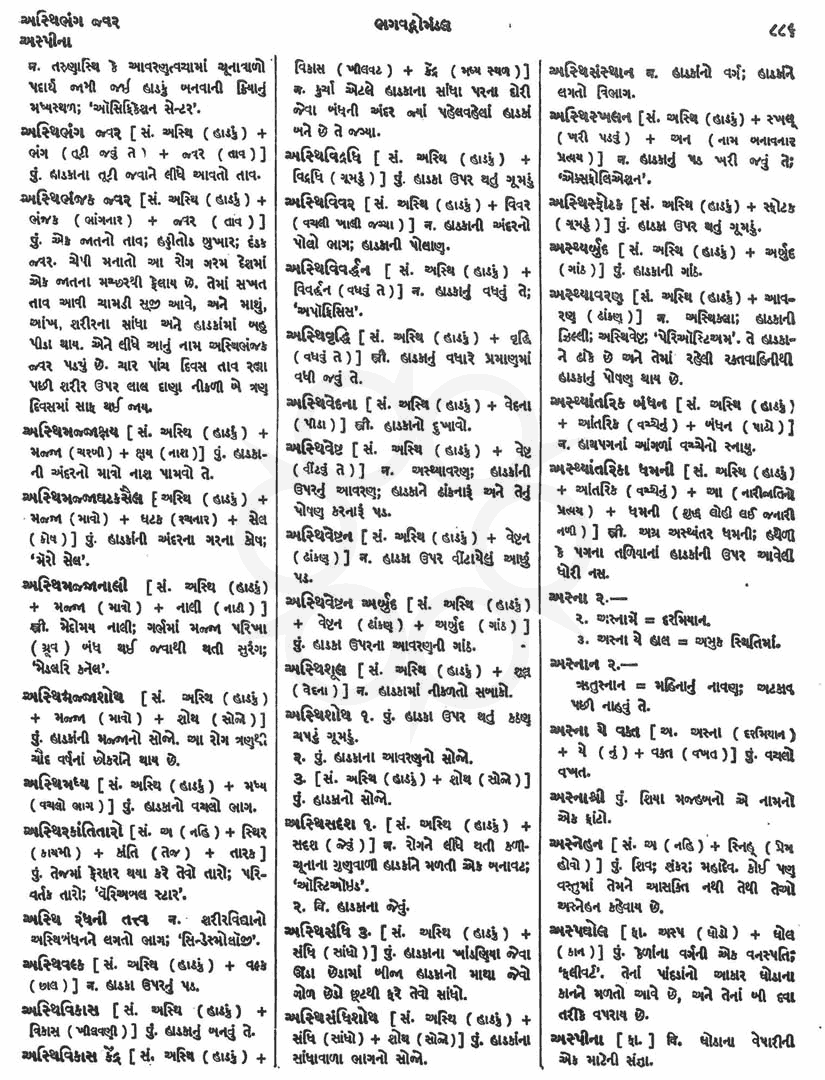 Click on image for Big View
