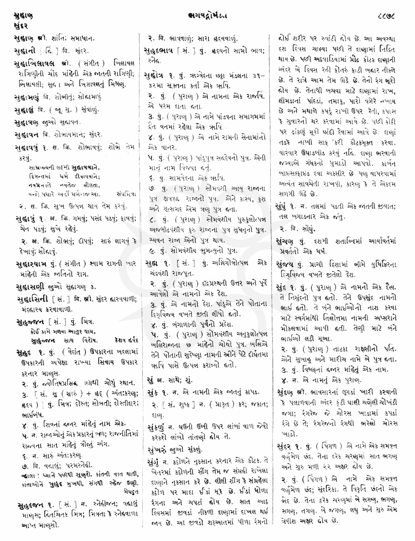Click on image for Big View