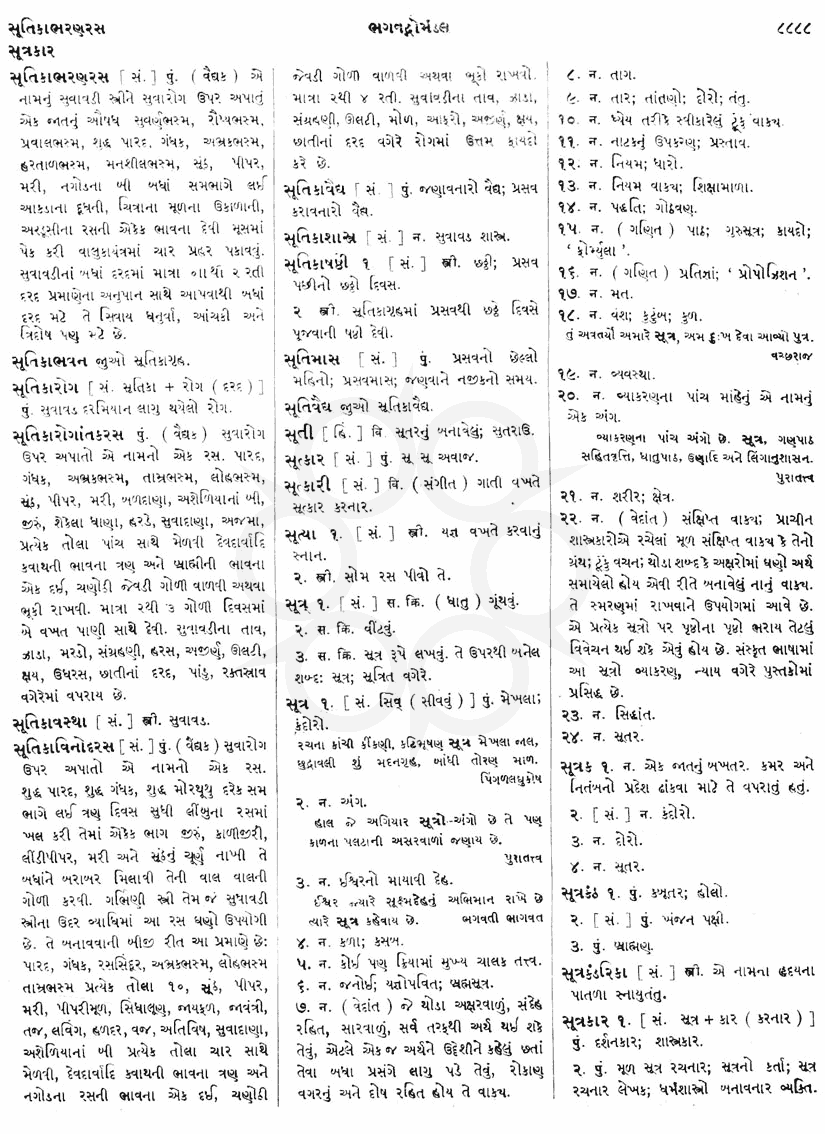Click on image for Big View