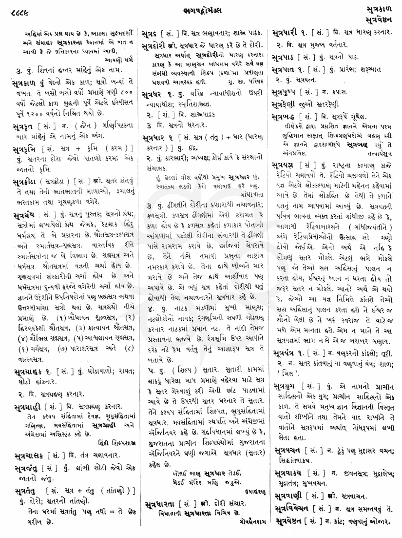 Click on image for Big View