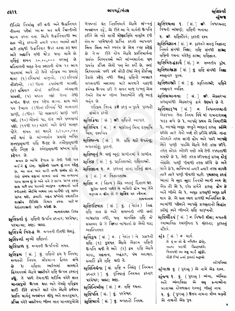 Click on image for Big View
