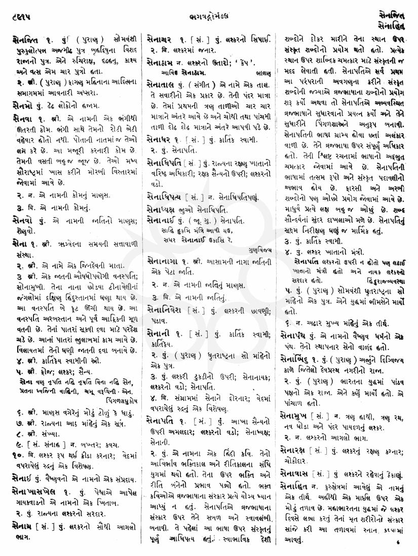 Click on image for Big View