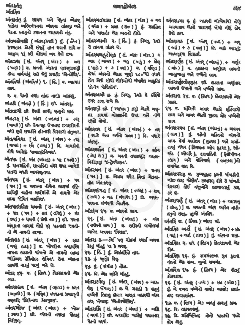 Click on image for Big View